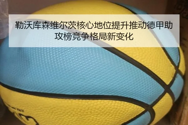 阿尔图维脚伤将再检查太空人阵容受考验