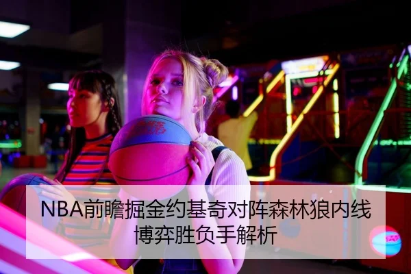 本西蒙斯恢复健康寻求重返联盟的新契机