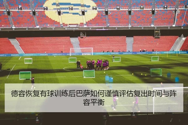 澳洲冬季主场迎孟加拉测试赛引发新热议