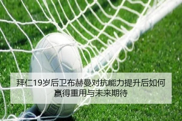 佩雷斯六局零封帮助勇士主场击退大都会