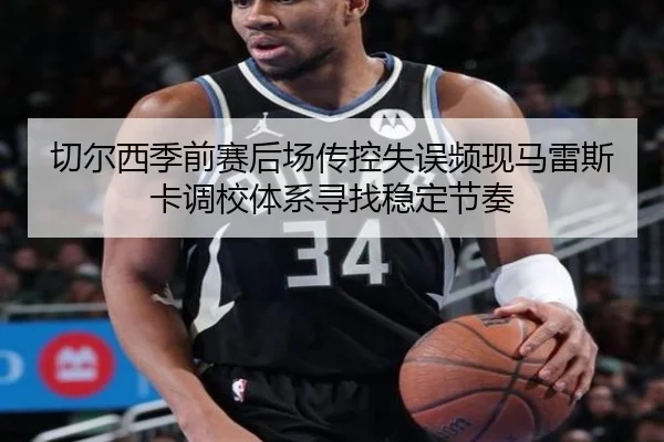 孟加拉门将利顿伤愈可出战澳洲首场测试
